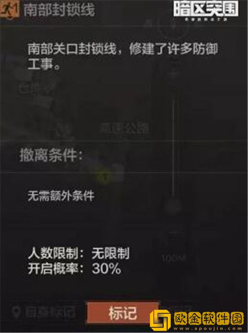 暗区突围战术行动模式好玩吗