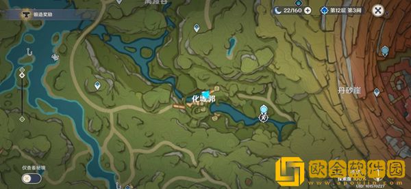 原神须弥材料商人NPC在什么位置