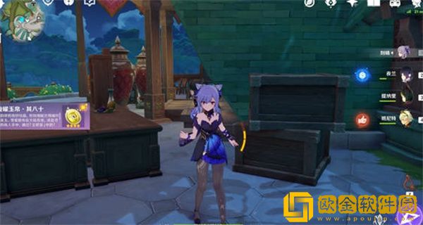 原神3.0新增唱片位置在哪里