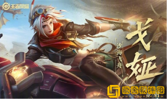 王者荣耀戈娅怎么连招-王者荣耀戈娅连招分享