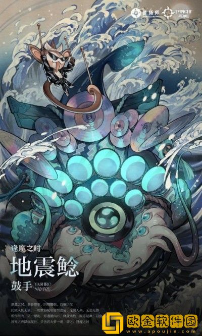 阴阳师逢乐之时怎么玩