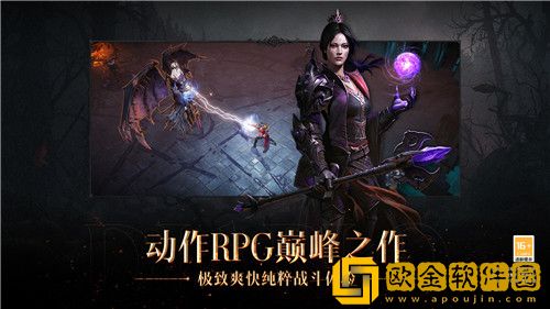 暗黑破坏神不朽公会战怎么打-暗黑破坏神不朽公会战打法推荐