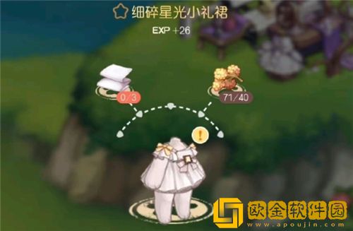 奥比岛手游衣服怎么获得