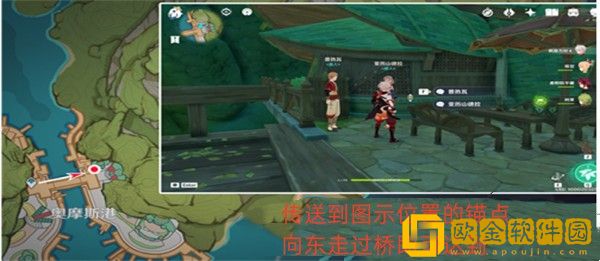 原神代价任务在哪里接-原神代价任务攻略