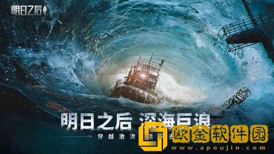 明日之后幽灵行者称号如何获得-明日之后幽灵行者称号获得方法