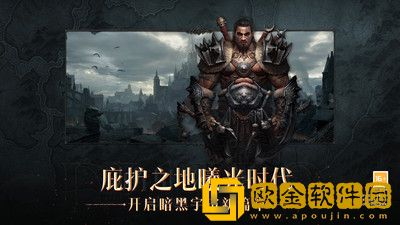 暗黑破坏神不朽猎狐任务怎么完成-暗黑破坏神不朽猎狐任务完成攻略