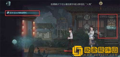 第五人格暑月雾山行全结局怎么达成