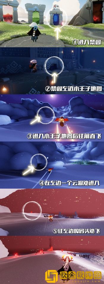 光遇破晓季碎石净化任务怎么过-光遇破晓季碎石净化任务流程介绍攻略