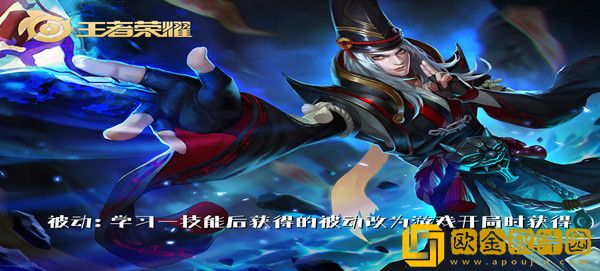 王者荣耀体验服更新加强的四位英雄分别是哪些