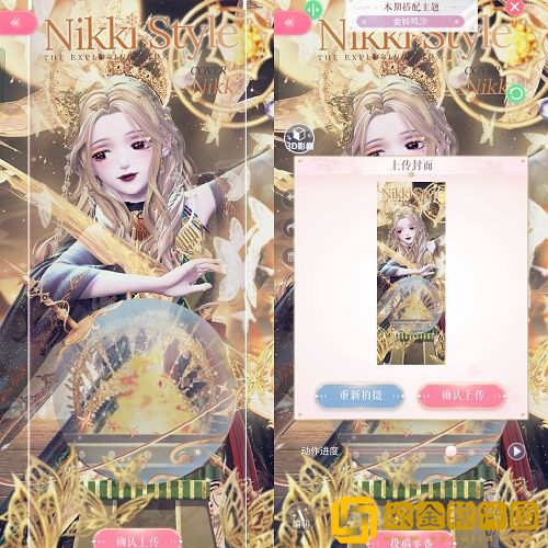 闪耀暖暖金铃鸣沙怎么搭配