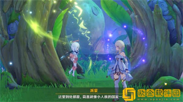 原神3.0锻造图纸任务兰那罗的世界任务如何完成