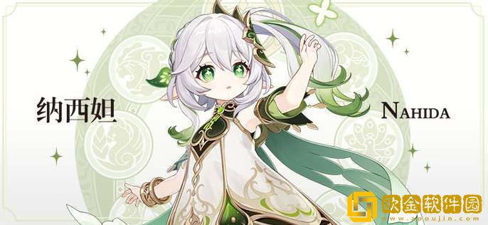 原神纳西妲技能强度如何-原神纳西妲技能强度解析