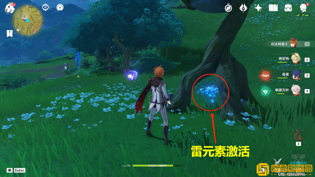 原神箭头馈赠的华丽宝箱在哪