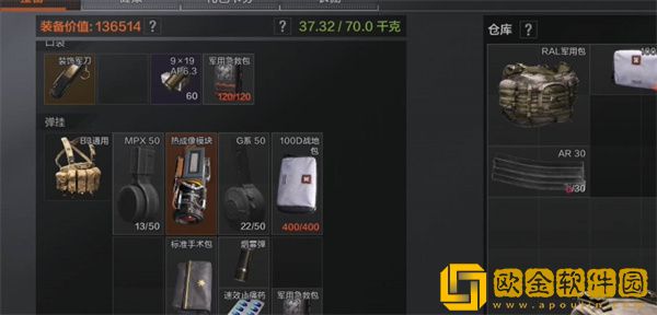 暗区突围超重标准是什么