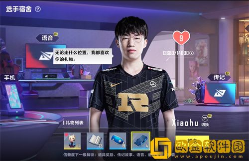 英雄联盟电竞经理信赖度怎么提升-英雄联盟电竞经理信赖度提高方法介绍