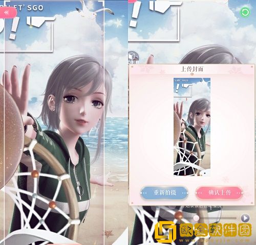 闪耀暖暖运动打卡计划怎么搭配