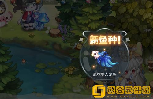 奥比岛手游龙鱼怎么钓-奥比岛手游龙鱼获得方法