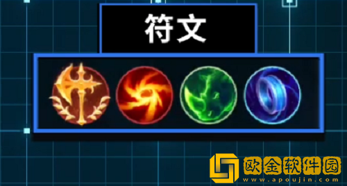 英雄联盟手游卡萨丁符文出装怎么搭配-英雄联盟手游卡萨丁符文出装攻略