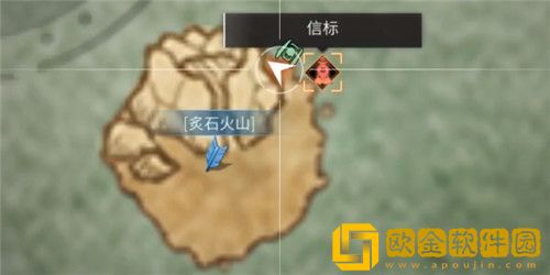 明日之后炙石火山宝箱位置在哪-明日之后炙石火山宝箱位置介绍