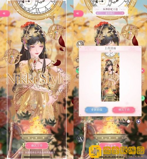 闪耀暖暖金铃鸣沙怎么搭配