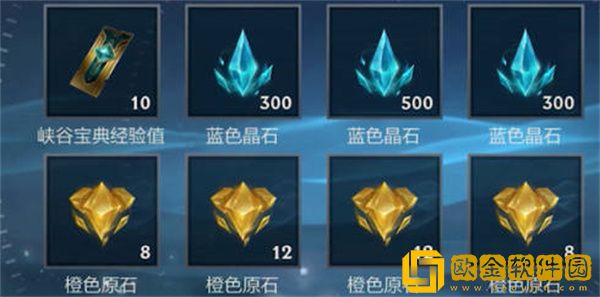 英雄联盟手游橙色原石怎么获得-英雄联盟手游橙色原石获得方法
