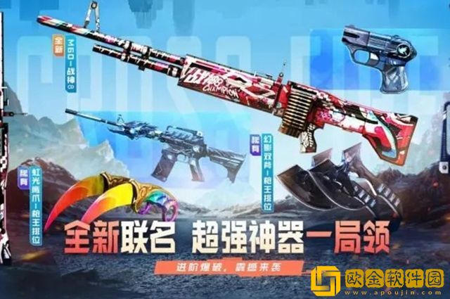 穿越火线m60战神8花纹答案选什么-穿越火线m60战神8花纹正确答案选择分享