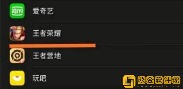 王者荣耀自定义图标ios如何设置