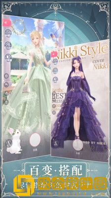 闪耀暖暖归人与过客怎么搭配-闪耀暖暖归人与过客搭配赛搭配推荐攻略