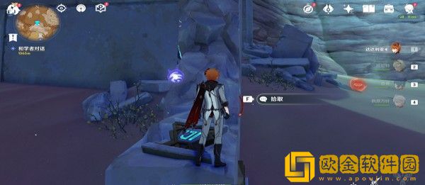 原神沙之眼圣显厅圣章石位置在哪里