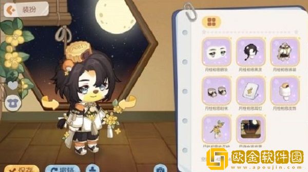 奥比岛手游满月节新时装有什么