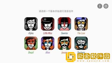 节奏盒子恐怖版