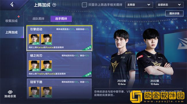 英雄联盟电竞经理新手应该如何抽卡