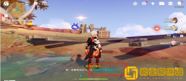 原神吞山岩的记录任务要怎么做