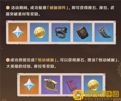 原神菲利斯尤在哪里