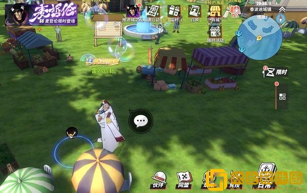 航海王热血航线香波迪群岛世界探索怎么完成