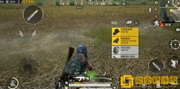 和平精英跳伞落地后要做哪些事-和平精英跳伞落地后要做的事情介绍