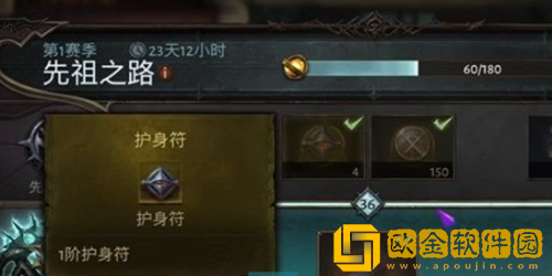 暗黑破坏神不朽护身符怎么获取