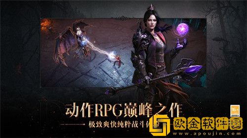 暗黑破坏神不朽四控毒矛死灵如何配装