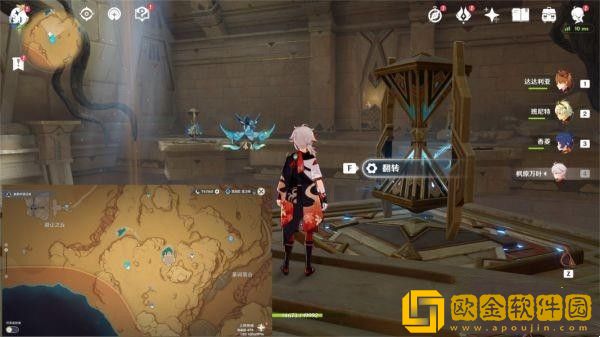 原神须弥沙漠8处元能沙漏位置在哪里