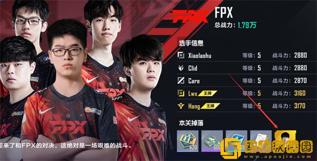 英雄联盟电竞经理新手应该如何抽卡