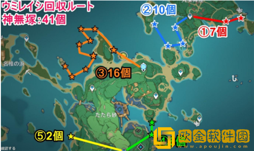 原神神无冢海灵芝收集路线是什么-原神神无冢海灵芝收集路线攻略