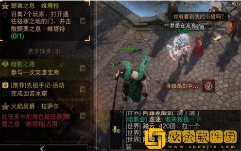 暗黑破坏神不朽任务角色被占用怎么处理-暗黑破坏神不朽任务角色被占用处理方法介绍攻略