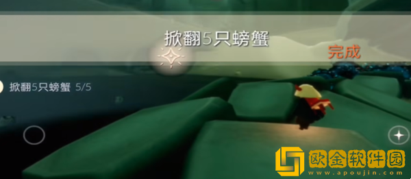 光遇8月24日的每日任务怎么做