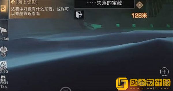 明日之后幽灵船位置在哪里-明日之后幽灵船位置介绍