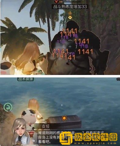 明日之后热晶实验室怎么完成