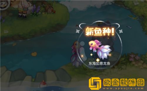 奥比岛手游龙鱼怎么钓