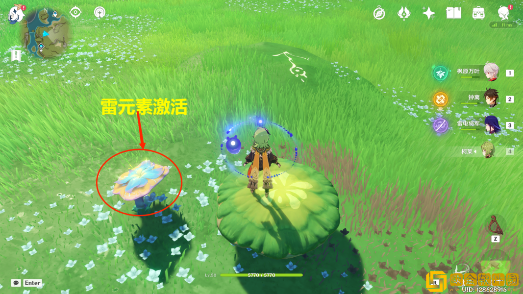 原神箭头馈赠的华丽宝箱在哪