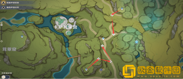 原神香辛果采集线路是怎样的-原神香辛果采集线路