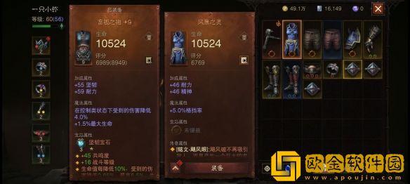 暗黑破坏神不朽武僧秘境怎么通关