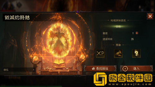 暗黑破坏神不朽毁灭终焉副本怎么打-暗黑破坏神不朽毁灭终焉副本攻略